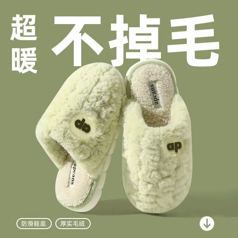 Cotton Slippers