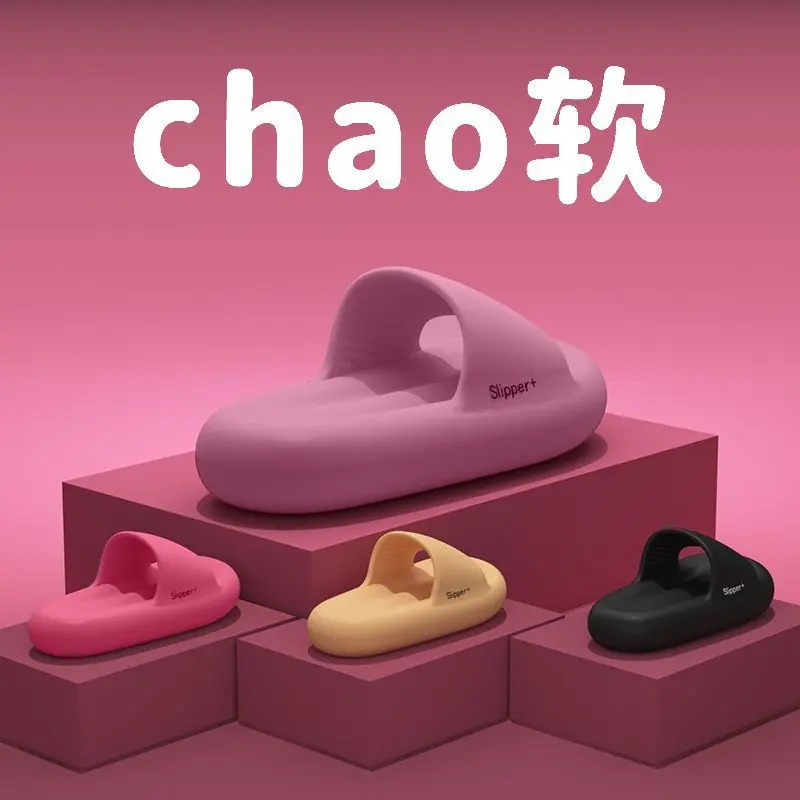 Minimalist Comfort EVA Slide Slippers