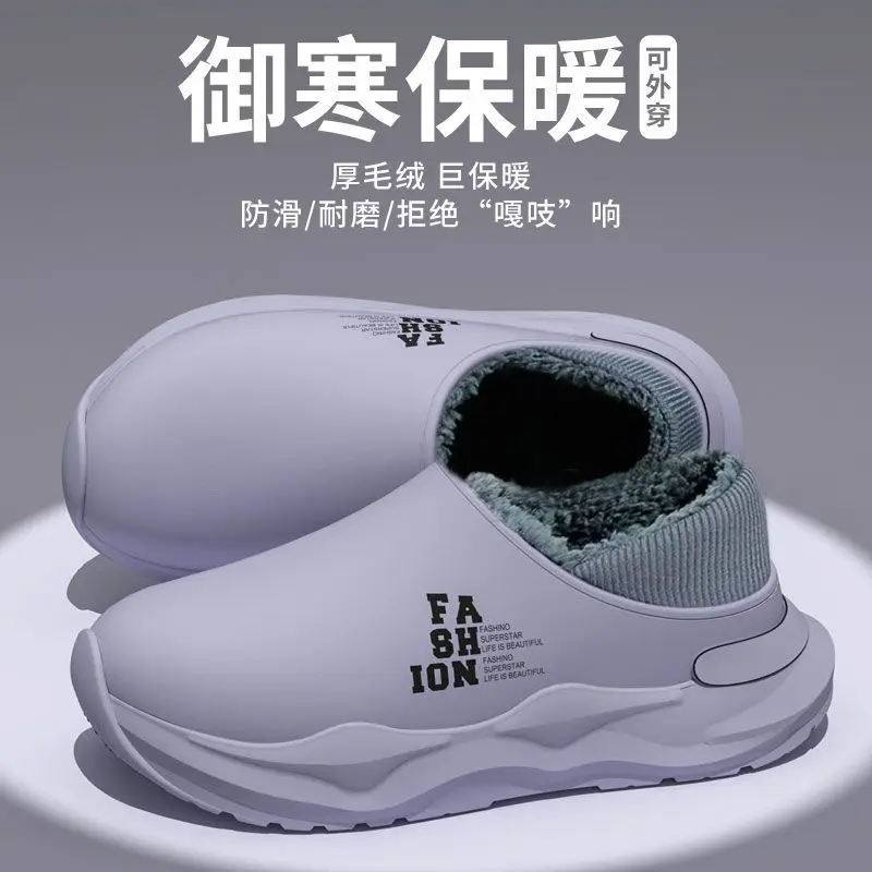 Premium Cotton Slippers