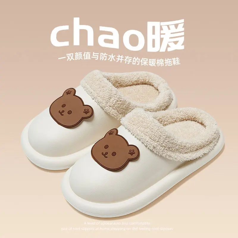 Premium Warm Cotton Slippers